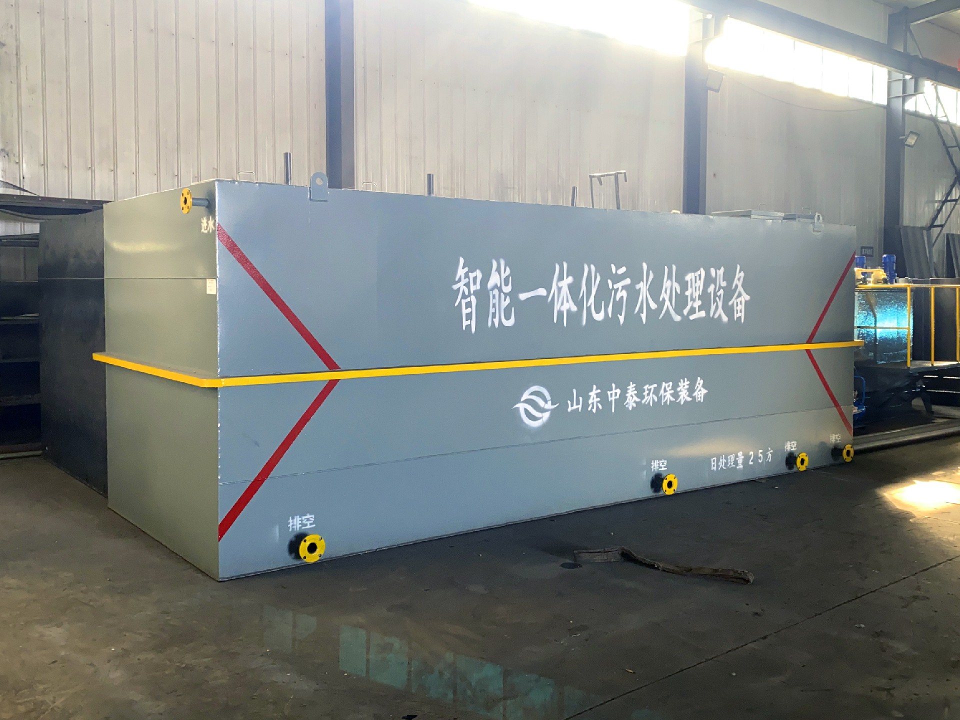 石油化工废水处理