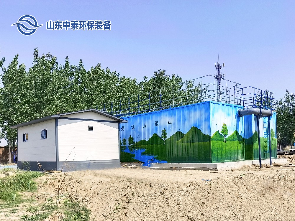 （除氟）紧固件污水处理设备2023.4.15