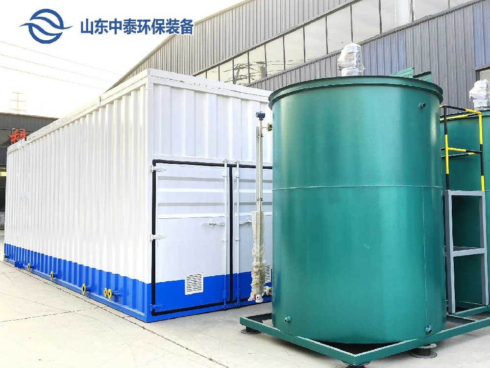 医疗一体化污水处理设备_工业一体化污水处理设备_一体化污水处理设备厂家