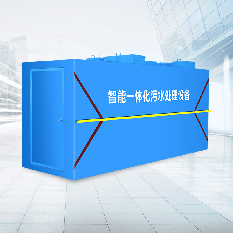 一体化mbbr污水处理设备厂家