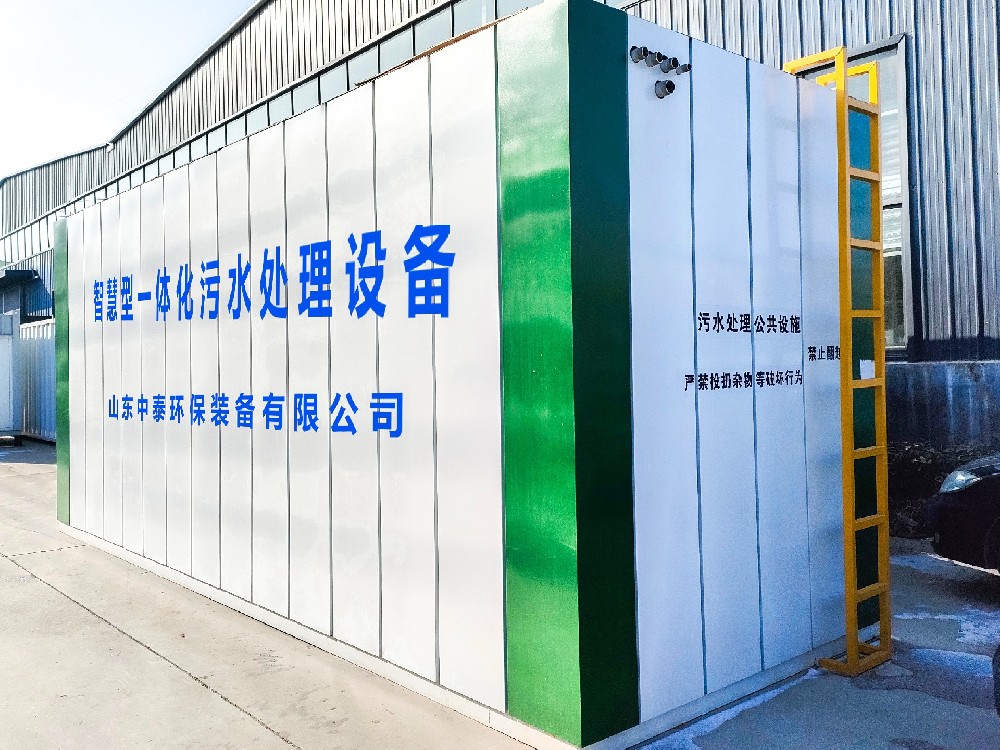 八大胜污水处理：守护生态与可持续发展的关键之举