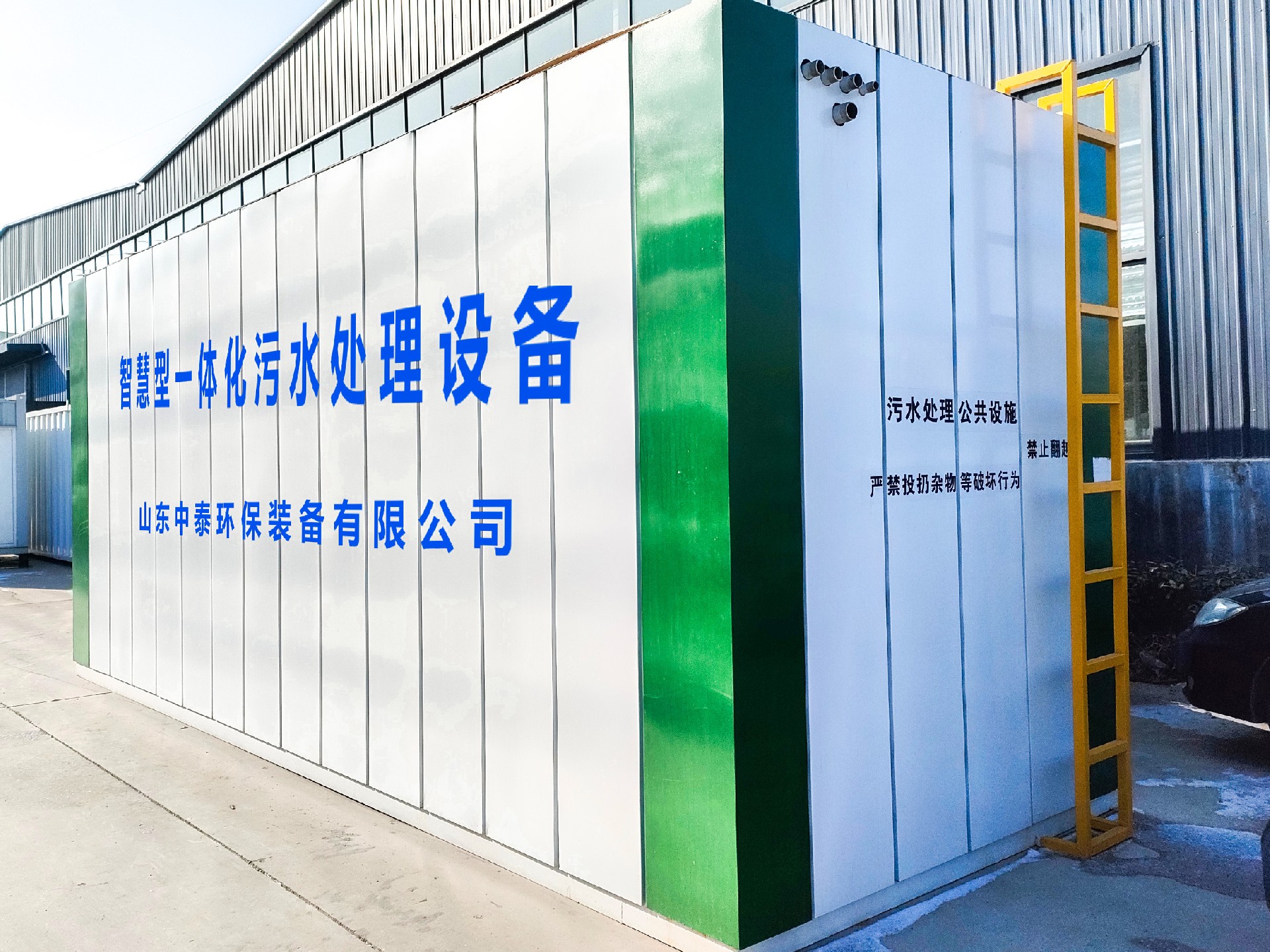 一体化污水处理设备_工业污水处理设备_污水处理设备厂家