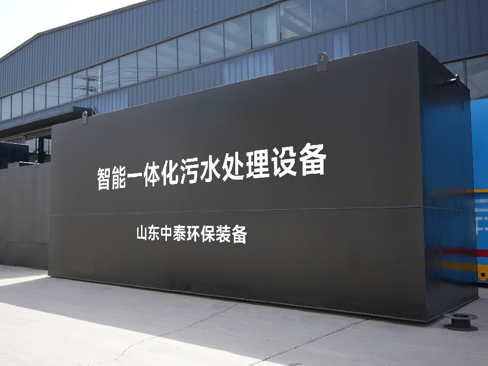 城市污水的处理与循环