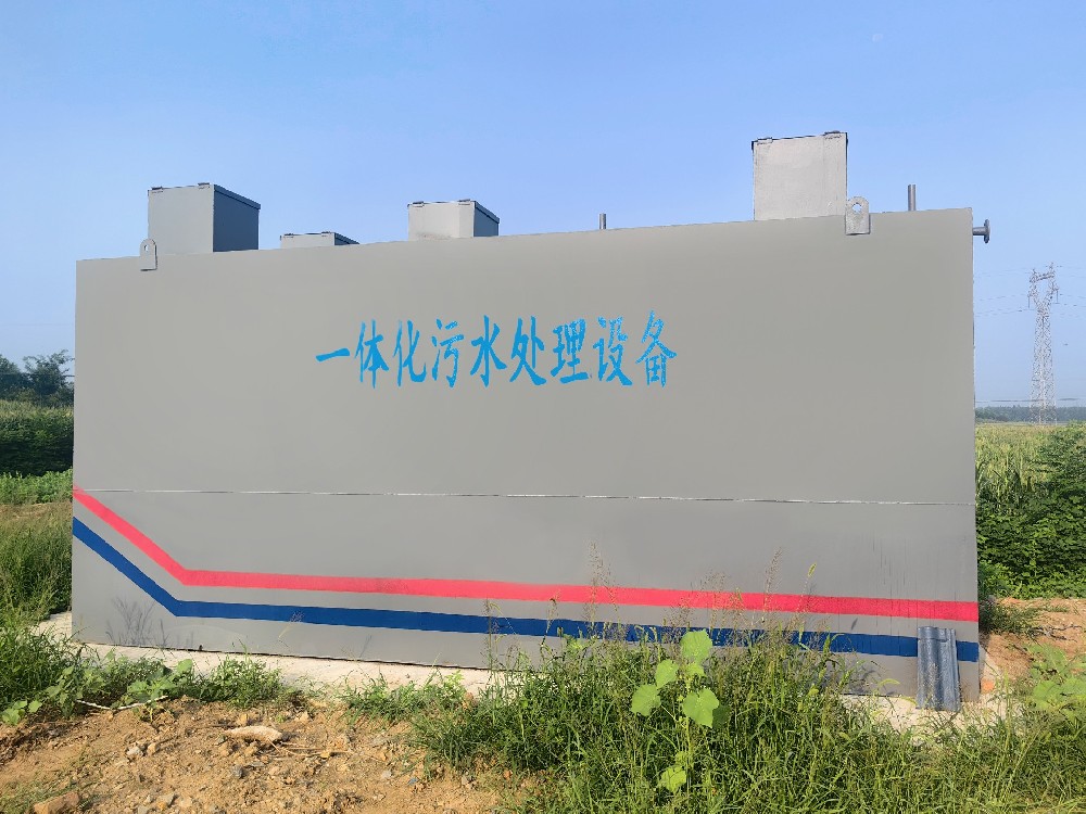 促进沉淀池悬浮物沉降的化学物质
