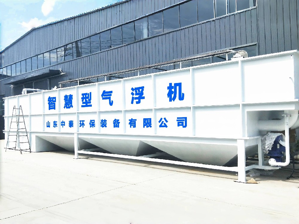 <strong>​农副食品加工污水处理设备选型要点</strong>